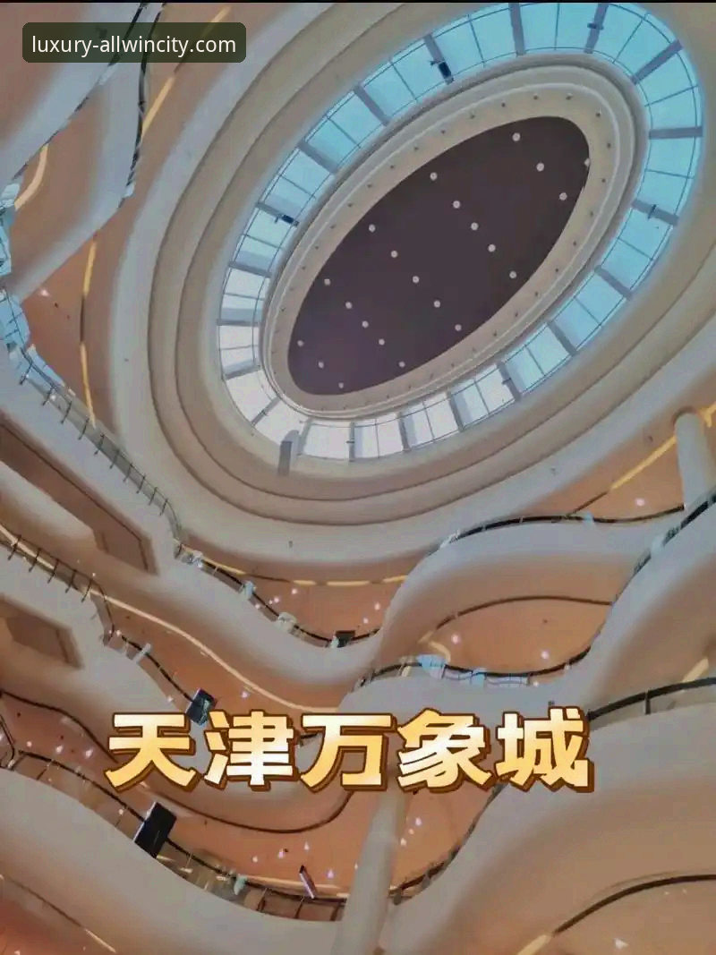 万象城购物中心安全吗 3大维度解析万象城购物中心安全吗——从用户体验到技术保障的全面探索