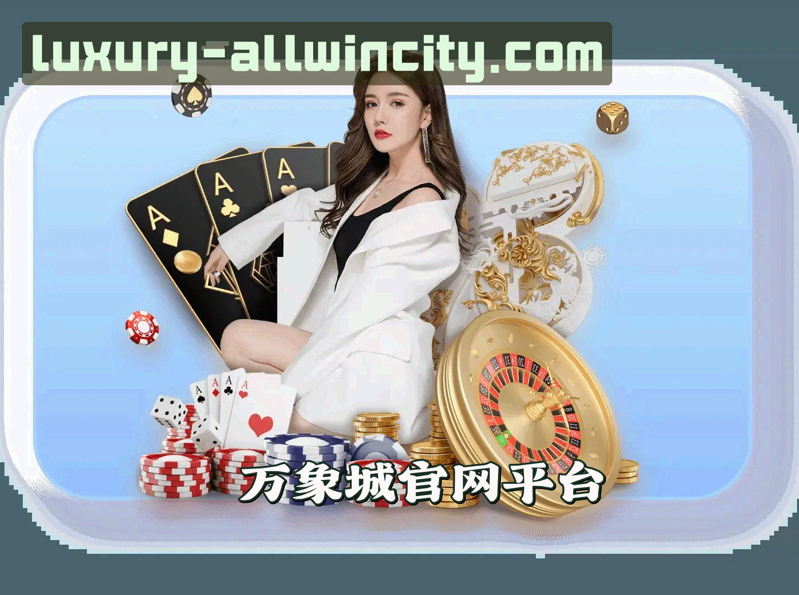 关于我们关于我们信息